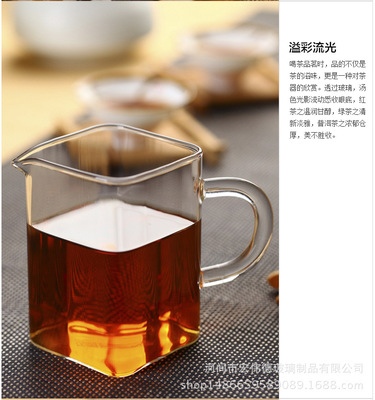 Justice cup Glass Justice cup manual Heat Glass teacup 250ml new pattern originality Large