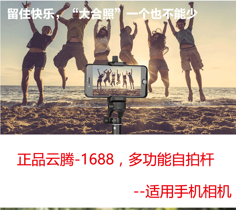 Perche selfie en Alliage d aluminium - Ref 3386019 Image 14