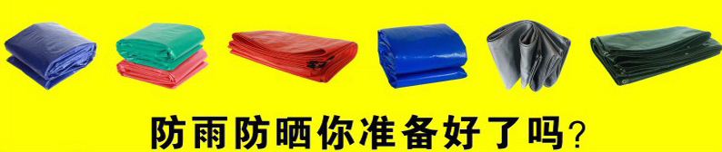 防雨防晒