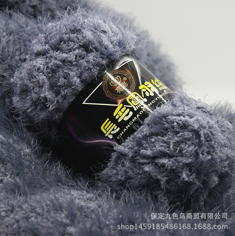 厂家直销 长毛凤羽绒手工diy围巾毛衣仿皮草水貂绒中粗手编外套线