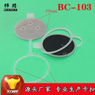 ��· BC-103 ���YGLA GLK C E GLC��ˮ���w  ˮ���w �̶����� ��