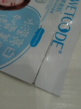 ��ӡ���b����˺���D���и�C��SCM-55ȫ�Ԅ���˺������̾��C