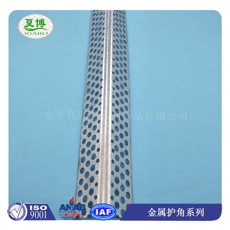 供应夏博金属护角条抹灰用的厂家定批发江苏浙江等