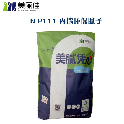 supply Flexible EXTERIOR Putty powder Non-toxic environmental protection putty