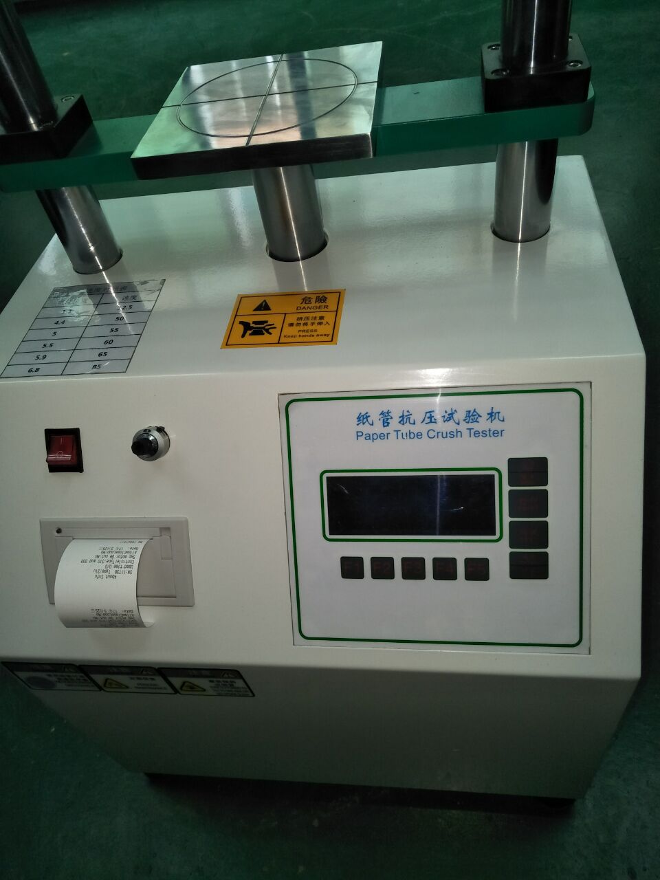 QQ图片20170527131349