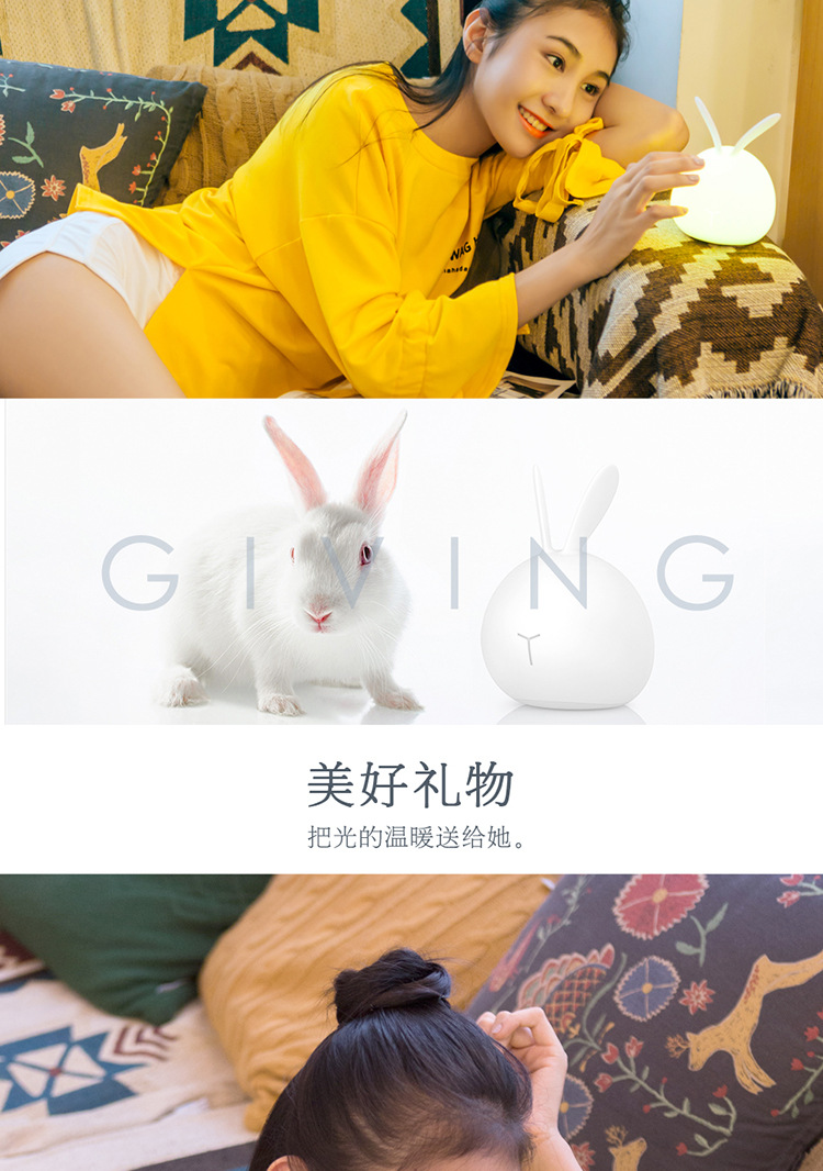 兔子排版副本_10