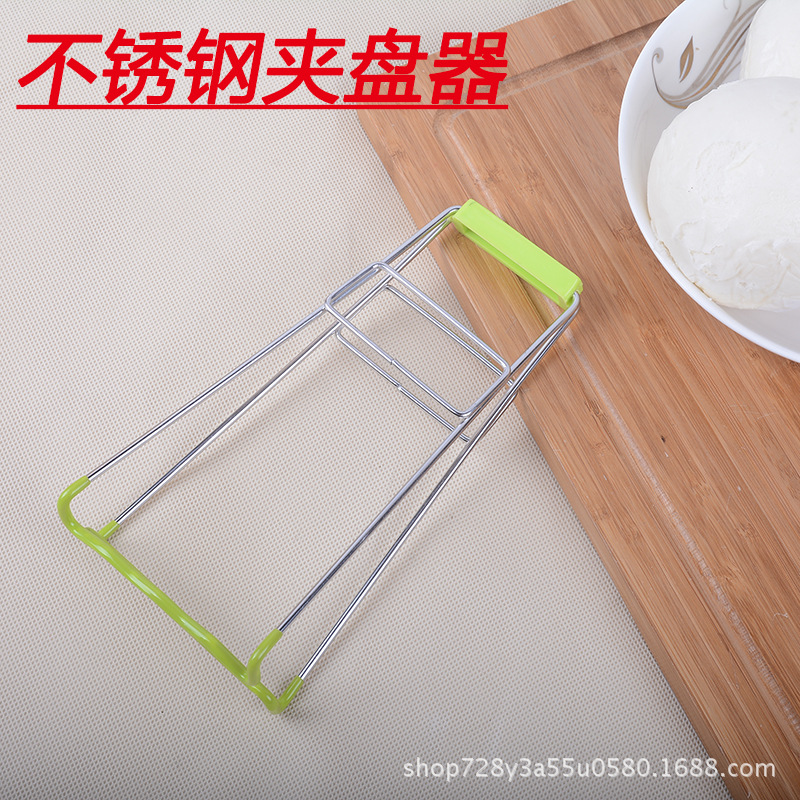 多功能不锈钢夹碗器防滑夹防烫碗碟夹提盘器夹碗取盘夹子碗夹批发|ms