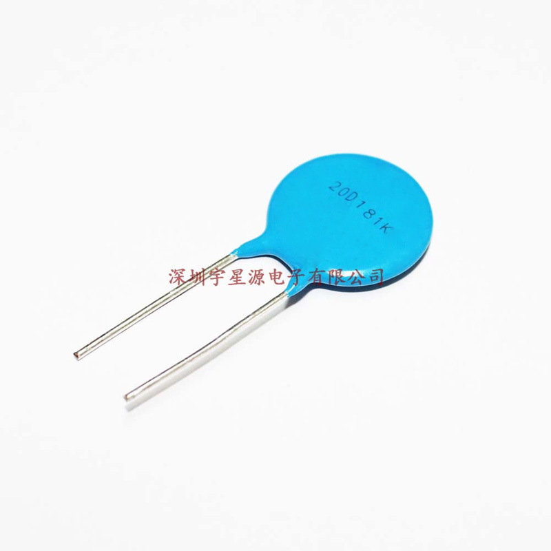 直插氧化锌 压敏电阻 20D181K