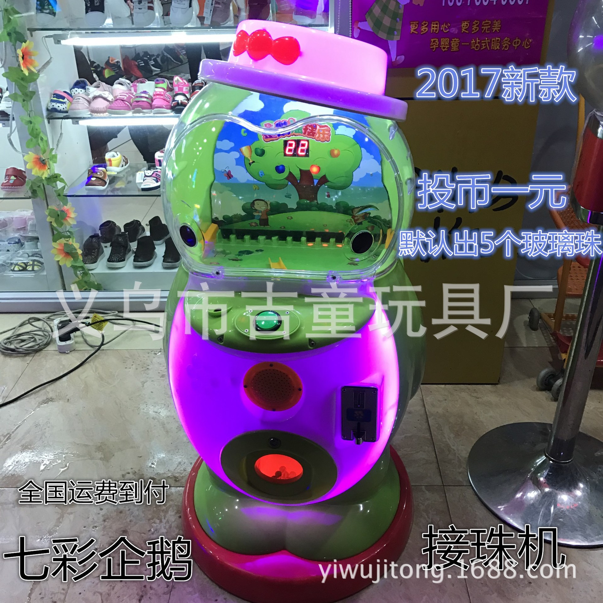 2017新款吉童牌正品企鹅摇摆乐 小鹿齿轮摇摇车 QQ鲸鱼转盘摇摆机