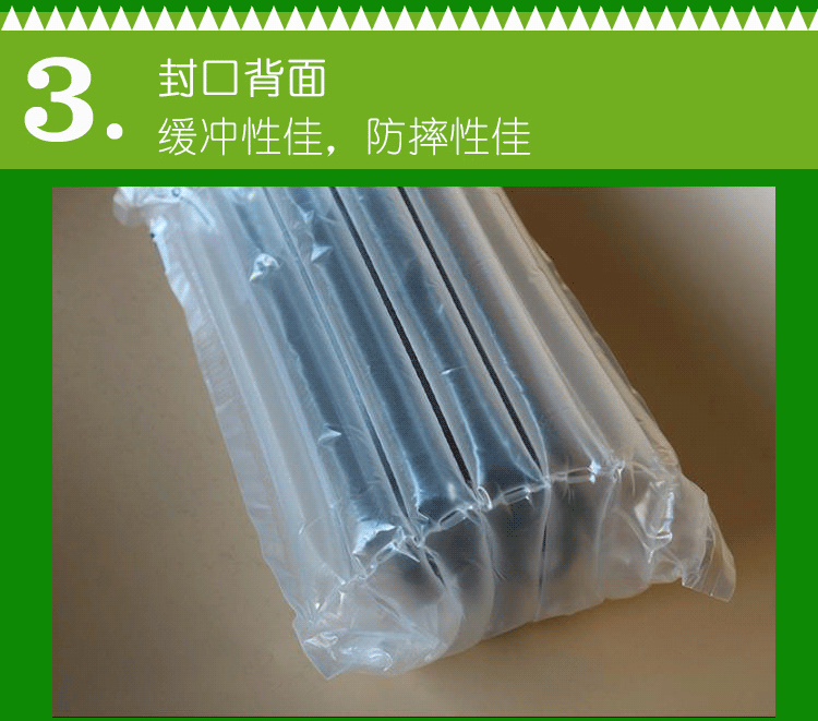 气柱袋_10