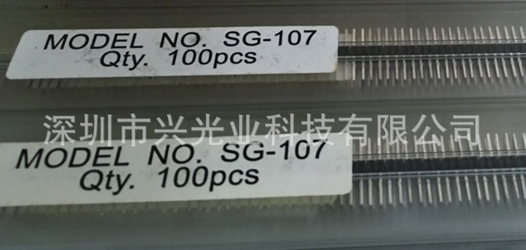 KODENSHI 韩国光电子反射式光电开关 SG-107 反射传感器 直脚