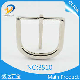 厂家银色皮带型针扣配件五金 金属装饰半圆针扣欢迎定制