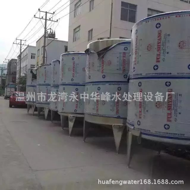 （厂家直供）3000L水处理纯水箱|卫生级不锈钢无菌水箱大量供应