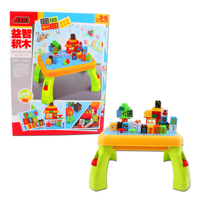 益智玩具_集鑫新品积木桌 兼容乐高儿童早教拼