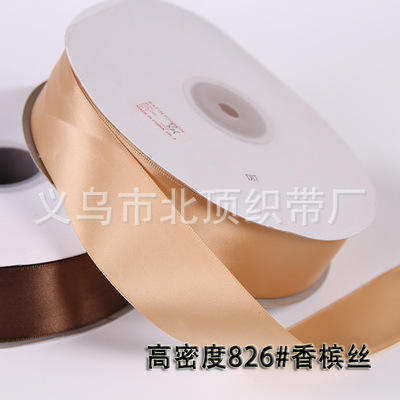 0,3 cm-5cm cinta al por mayor cinta de satén cinta de poliéster de alta densidad caja de regalo de flores pastel cinta de embalaje boda