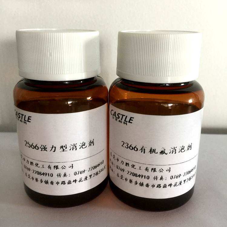 2566环氧玻璃油墨消泡剂3D打印UV油墨高粘体系强力消泡不浮油