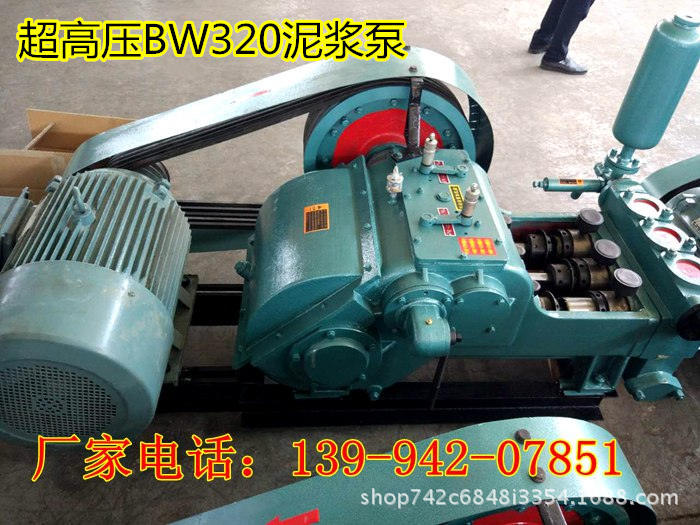 新疆铜川轮潜水泵泥浆泵加固注浆泵新疆铜川