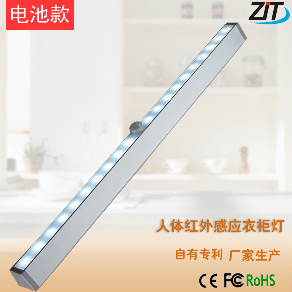 智能家居光控小夜灯家用卧室led人体感应灯条智能usb充电橱柜灯带