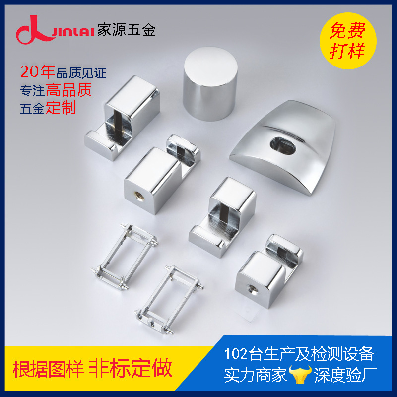 铝合金加工CNC精细锁具零件配件 高品质机械模具酒店门锁把手定制