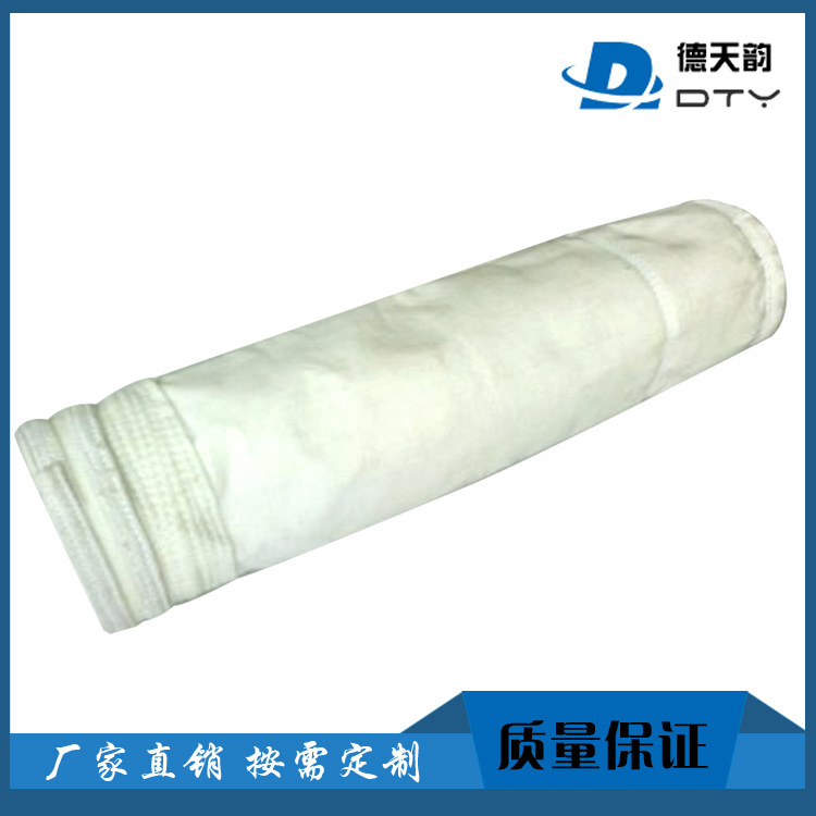 厂家直销 涤纶覆膜针刺毡布袋 电厂除尘袋 工业除尘滤袋 规格齐