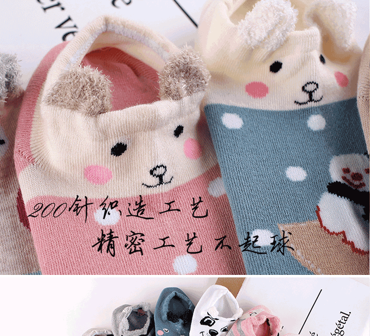 耳朵款女船袜1_12