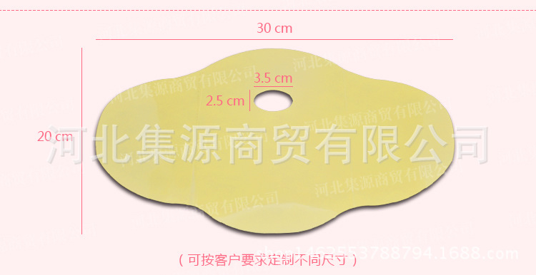 大肚貼新詳情頁1