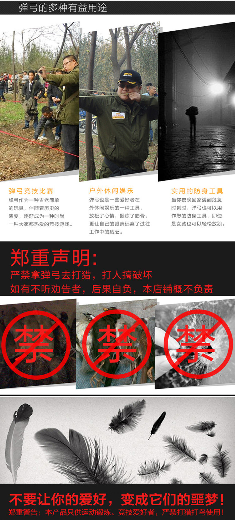 警告002