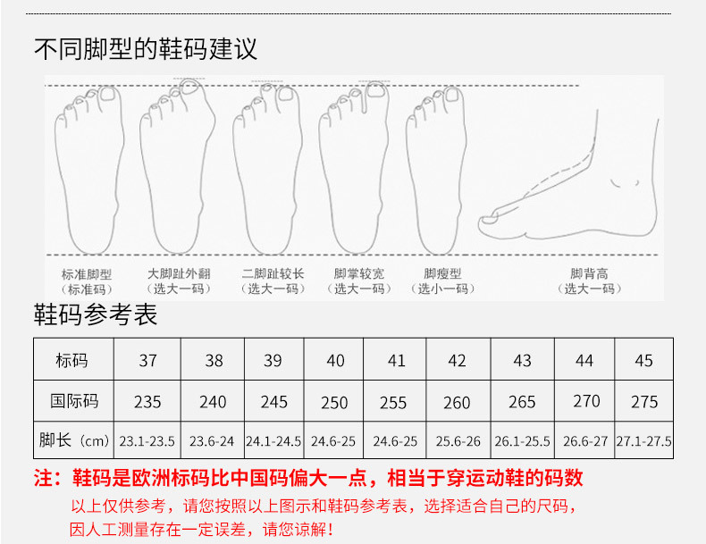 Chaussures de sécurité - Anti-fracassant - Ref 3404824 Image 12