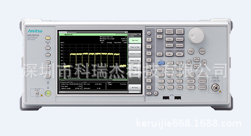 日本安立MS2850A 频谱分析仪/信号分析仪 厂家价格