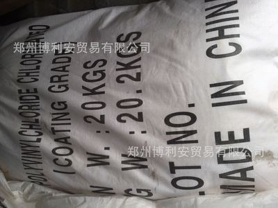 大量批发过氯乙烯 涂料级过氯乙烯树脂 CPVC树脂 20KG起订