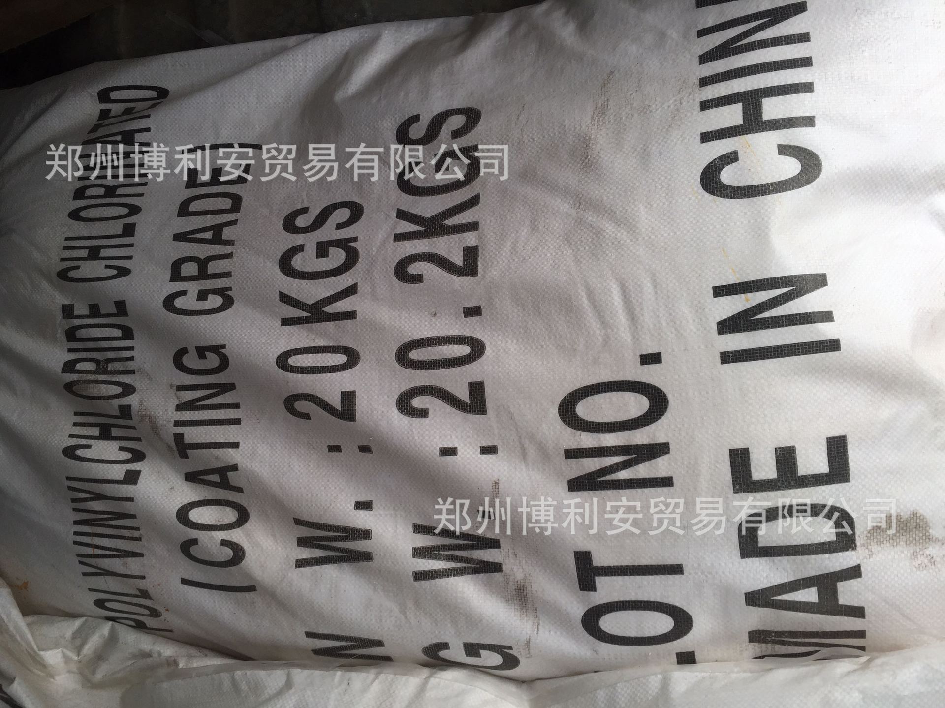 大量批发过氯乙烯 涂料级过氯乙烯树脂 CPVC树脂 20KG起订