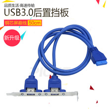 USB3.0ÔUչ往pUSB20PpڙCUչ50CM