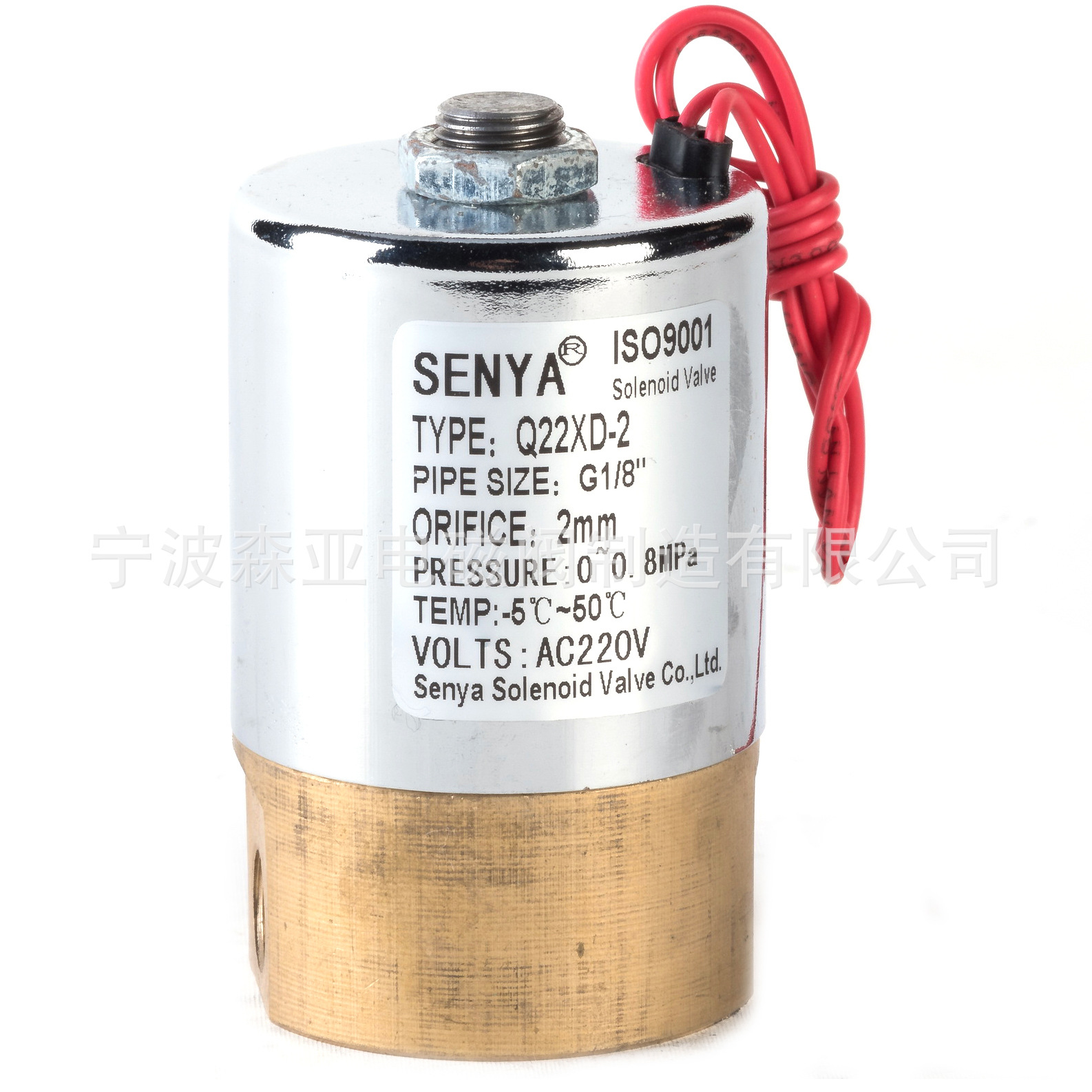 Q22XD-2厂家供应二位二通水用电磁阀 燃气电磁阀 油压电磁阀