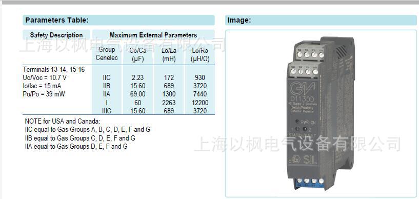 意大利GMI继电器D1130S D1130D 销售-阿里巴巴