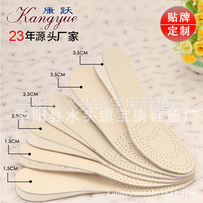 Manufactor Direct selling Spring cowhide Increased pad genuine leather Sweat EVA Increase invisible men and women The increase in Insole