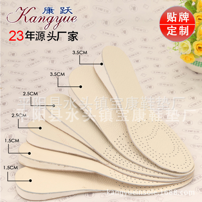 Manufactor Direct selling Spring cowhide Increased pad genuine leather Sweat EVA Increase invisible men and women The increase in Insole