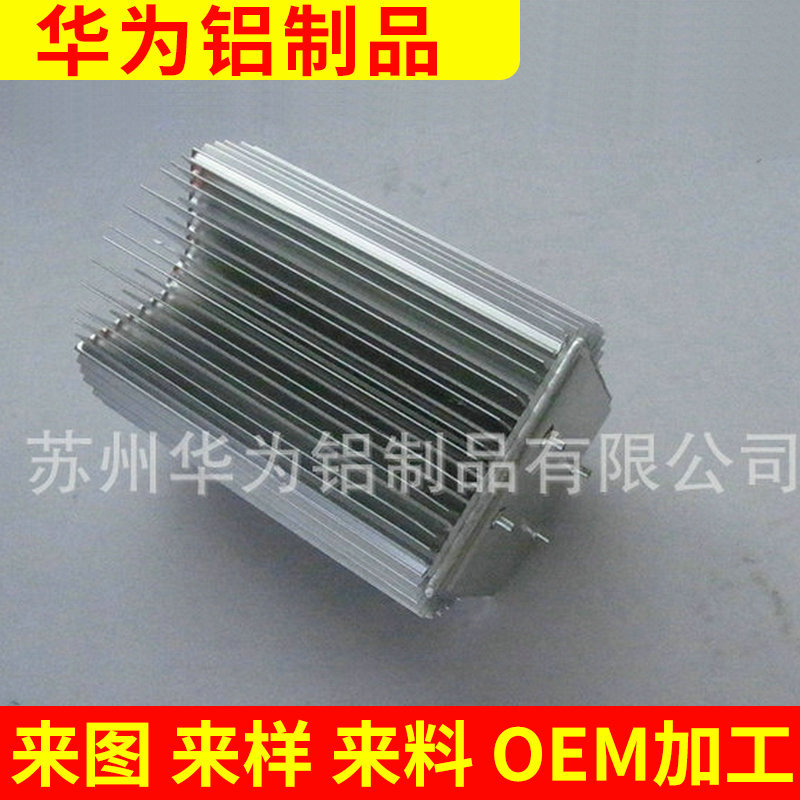 专业供应 价格实惠 高质量铝制品铝合金铝型材散热铝型材产品