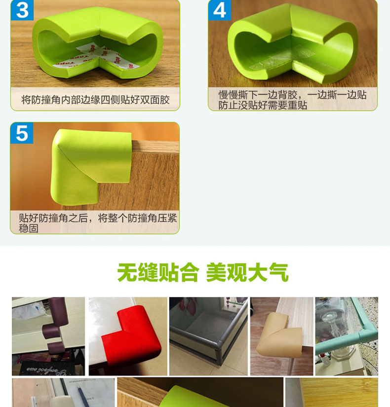 详情01---副本_10