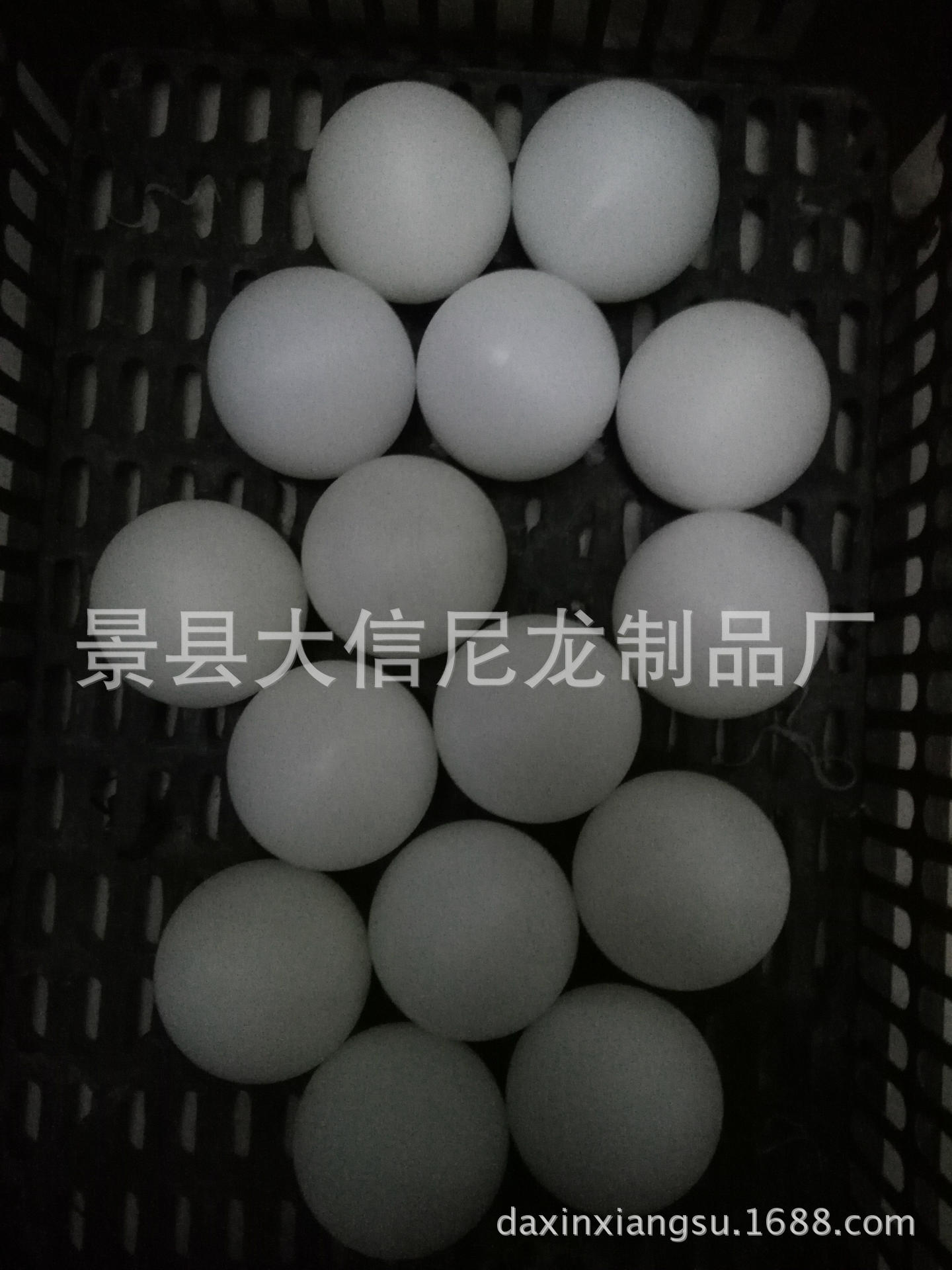 高精度70尼龙球 尼龙实心球 POM球专业加工可按尺寸加工定做