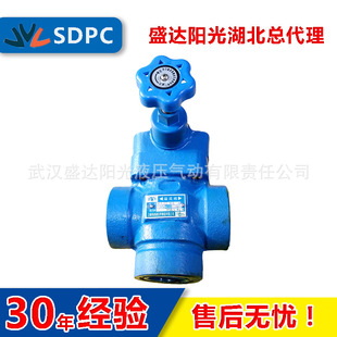 �ܴ����� �Ϻ� �o�a YF-L32H2 �Ȍ�ʽ�����y ��ʽ�����y �|��һ��