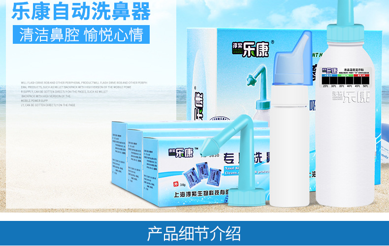 LK400详情普通_13