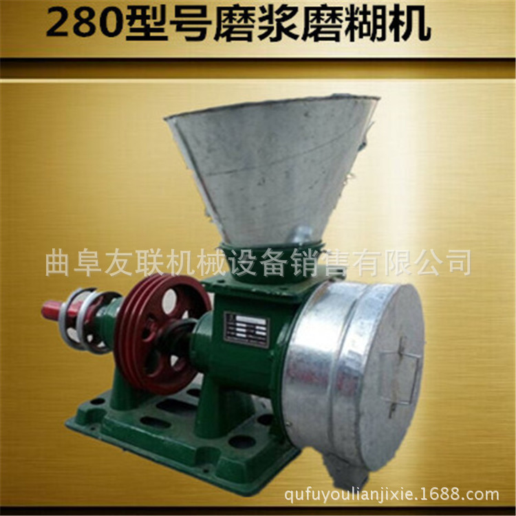 大功率磨浆机 商用干湿两用打芝麻酱打玉米 280型号磨浆磨糊机67