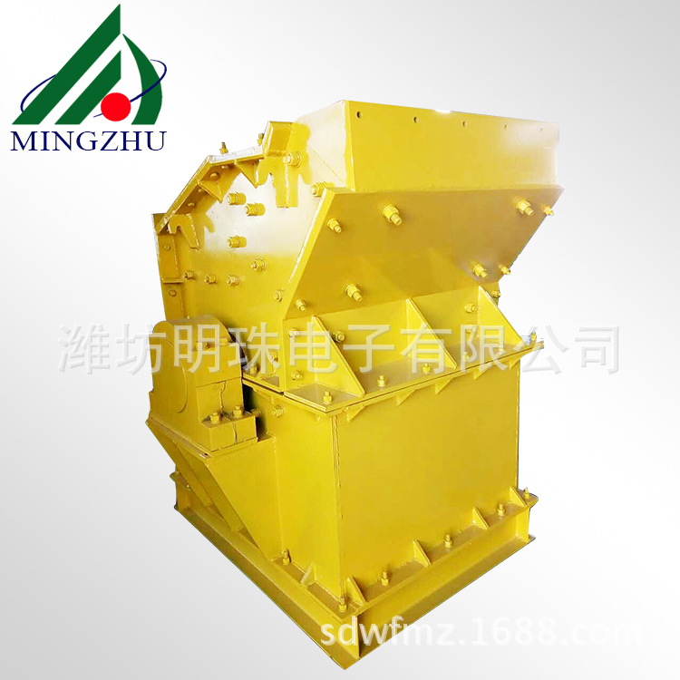 立式不锈钢破碎机 普兰机械设备商用颗粒破碎机 粉碎设备