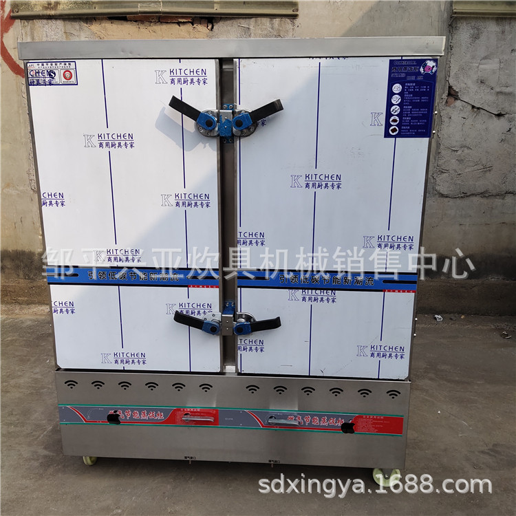 供应双门24盘蒸箱  蒸饭柜 方馒头机 36盘蒸箱