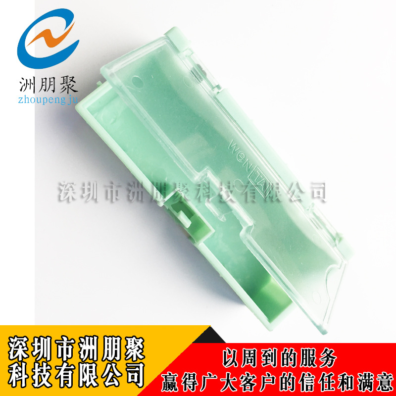 电子器件 迷你工具盒 中号绿色64x21x31mm