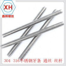 316���P䓽z�U����IFI136 ͨ�z �ݗUӢ�����l1/4-20 3/4-10