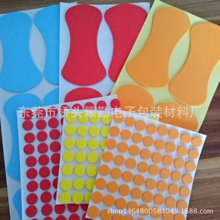 �F؛���������z�N ���ĵ����z�N EVA�NƬ���d��ĭ�����zEVA�����|
