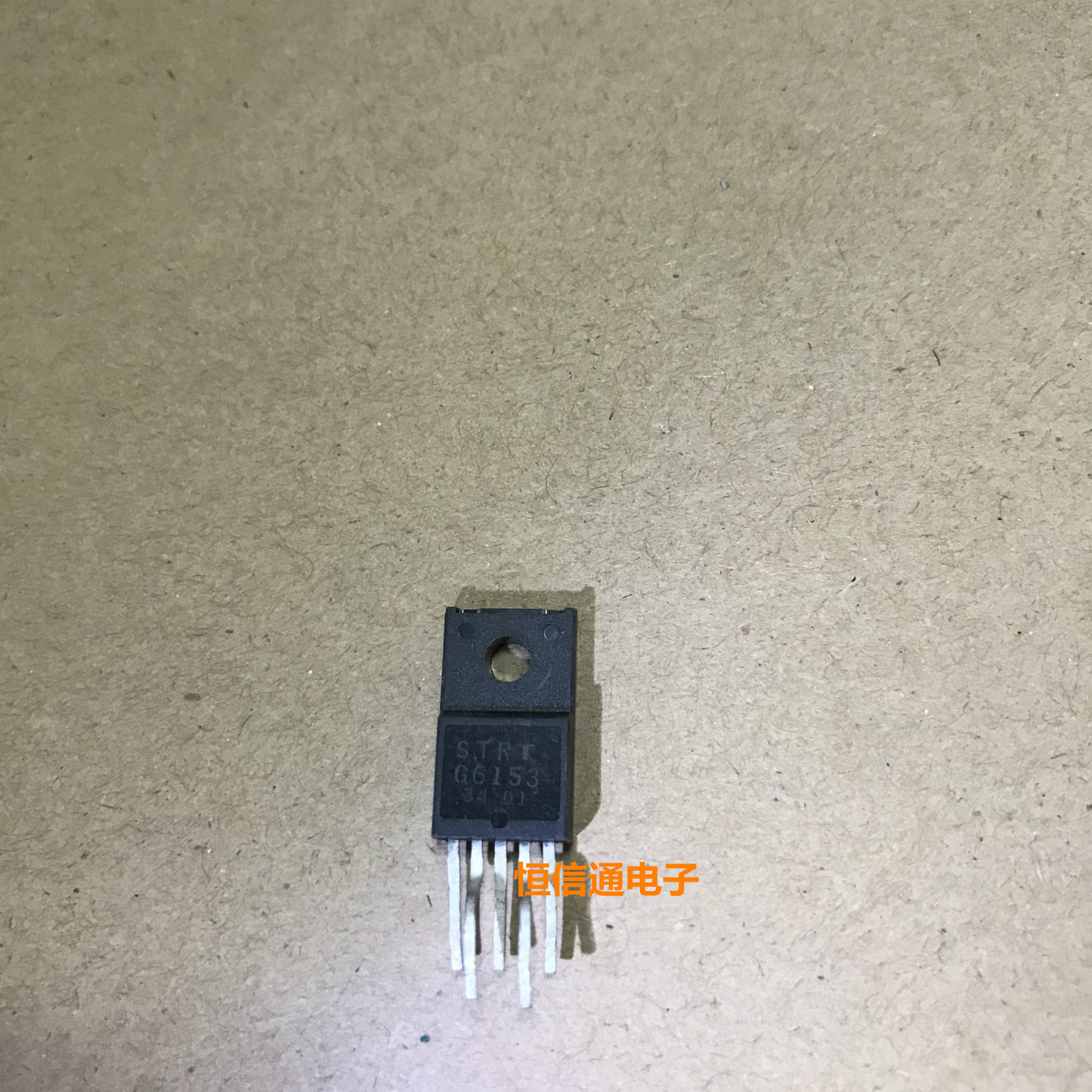 STRG6153(STR-G6153)【TO220F-5】进口原装 实价 能直接拍买