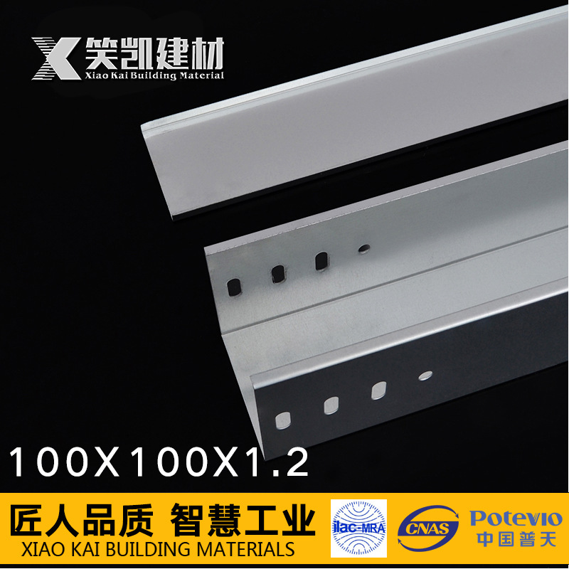 厂家槽式镀锌铝合金玻璃钢支架电缆托架桥架线槽100*100*1.2