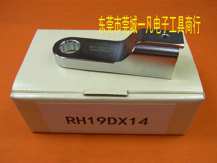 RH19D*17 梅花扳手头 RH19DX17 可换头扭力扳手头 TOHNICHI东日